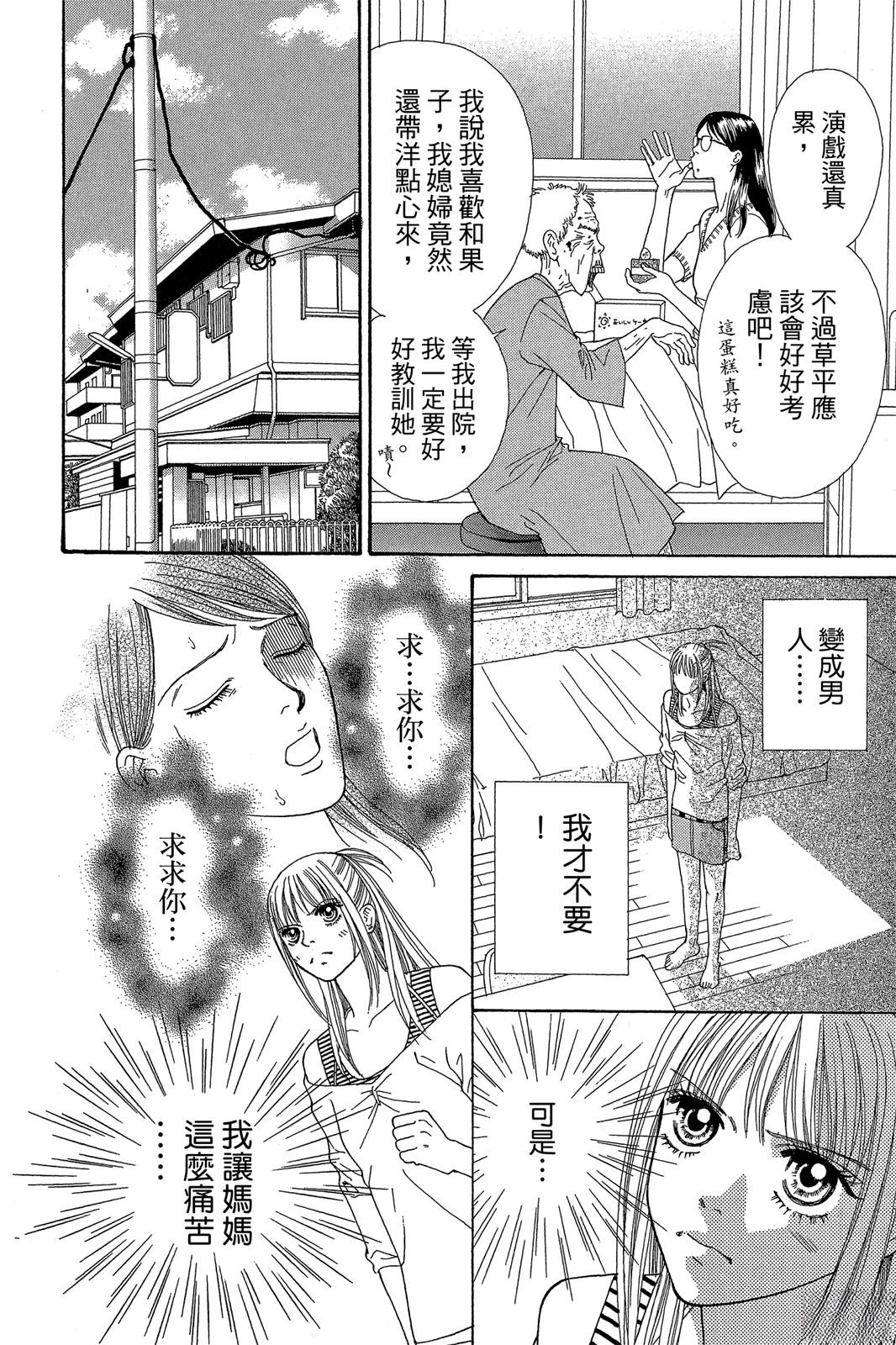 第136页