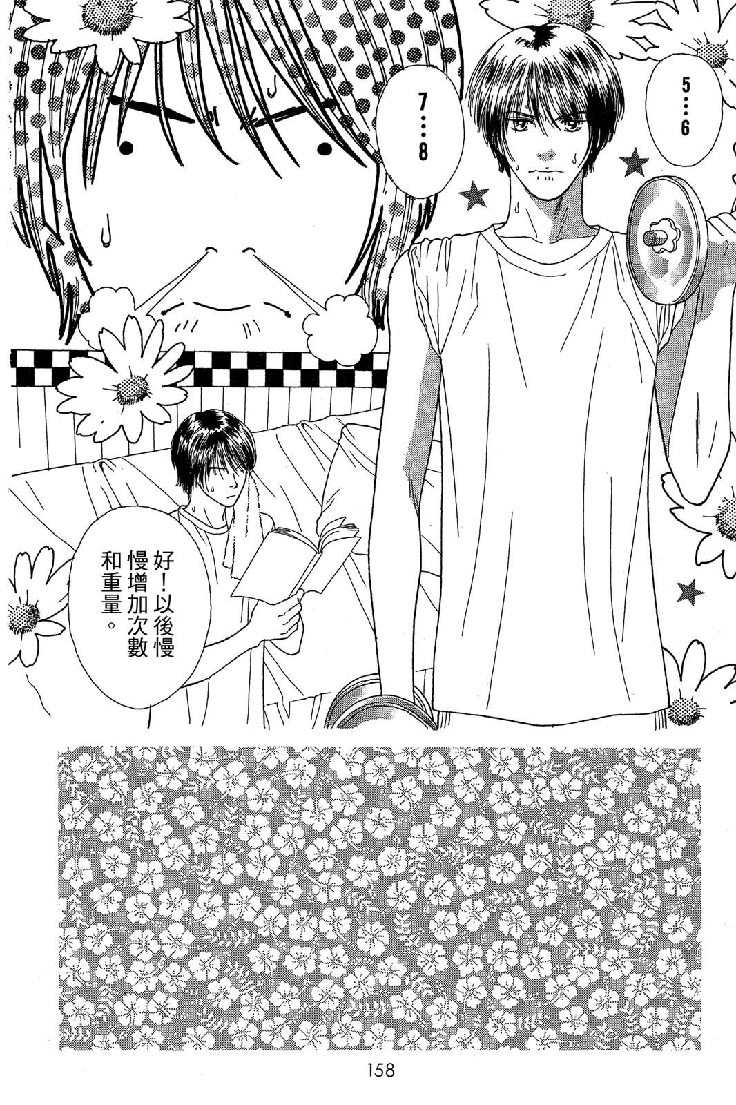 第137页