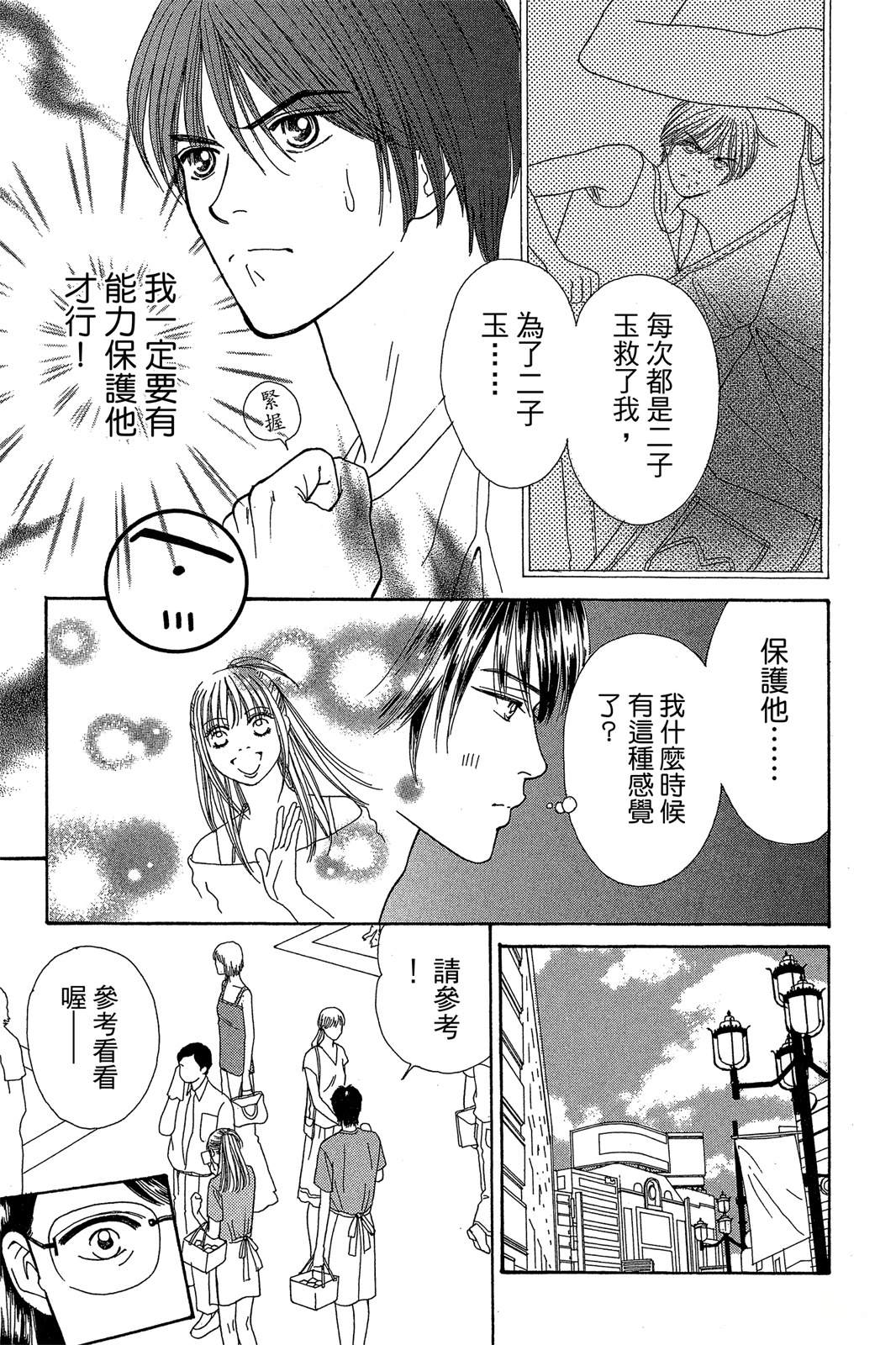 第138页