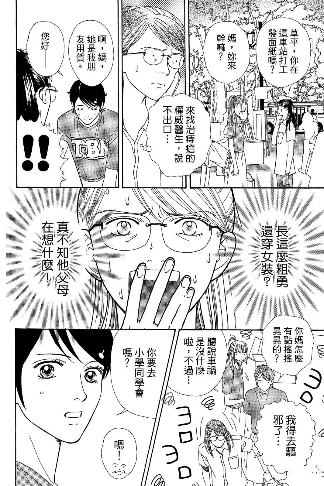 第139页