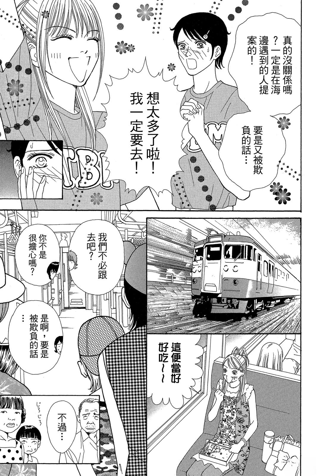 第140页