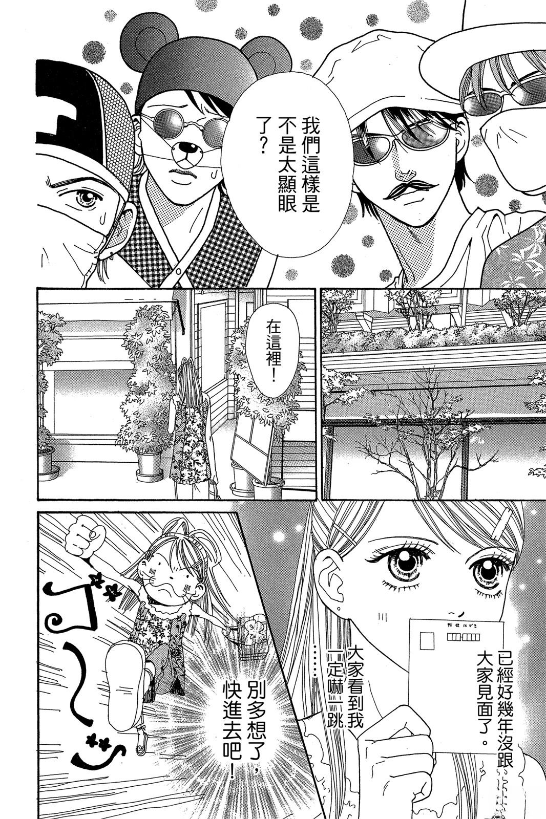 第141页