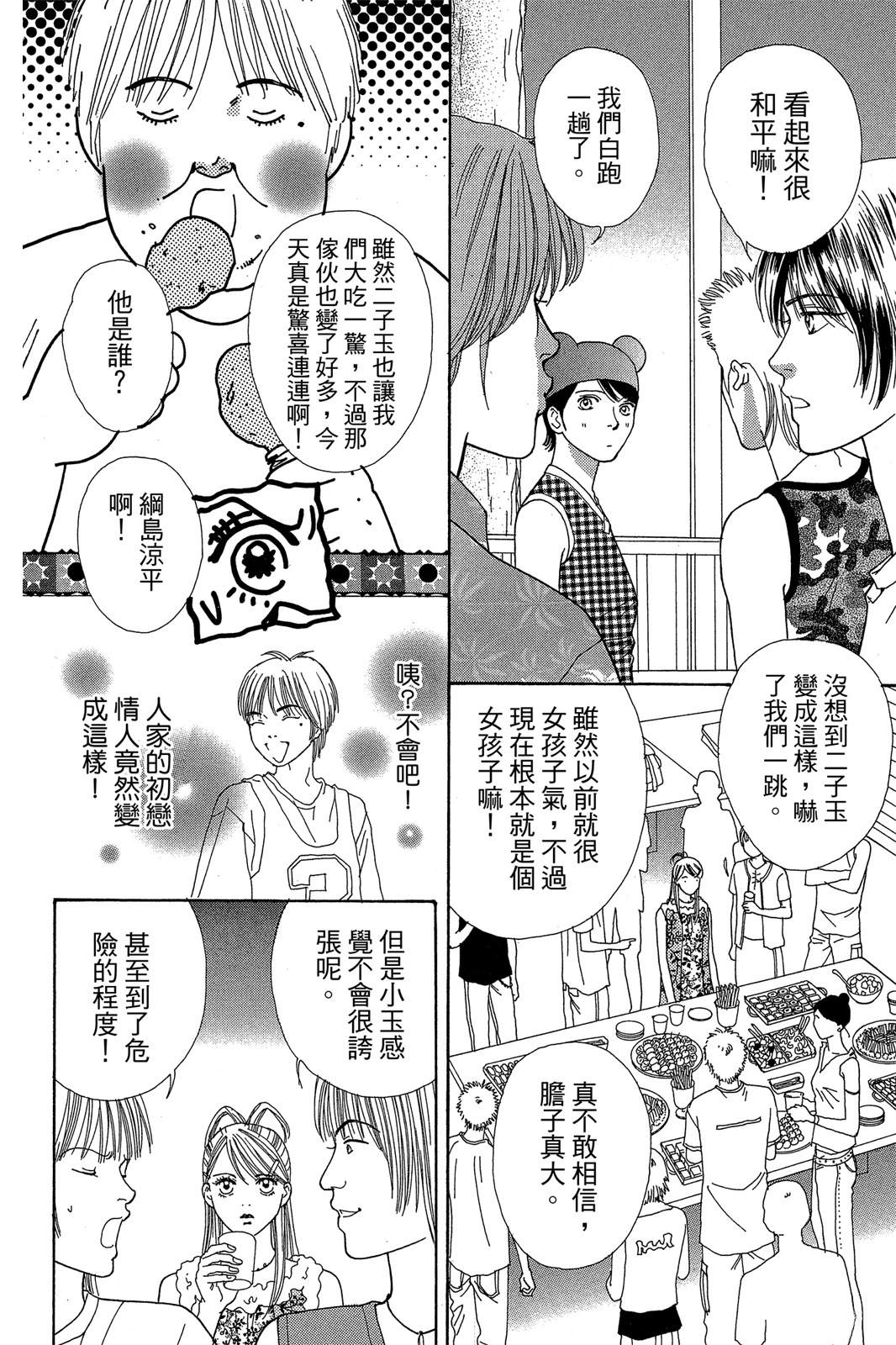 第143页