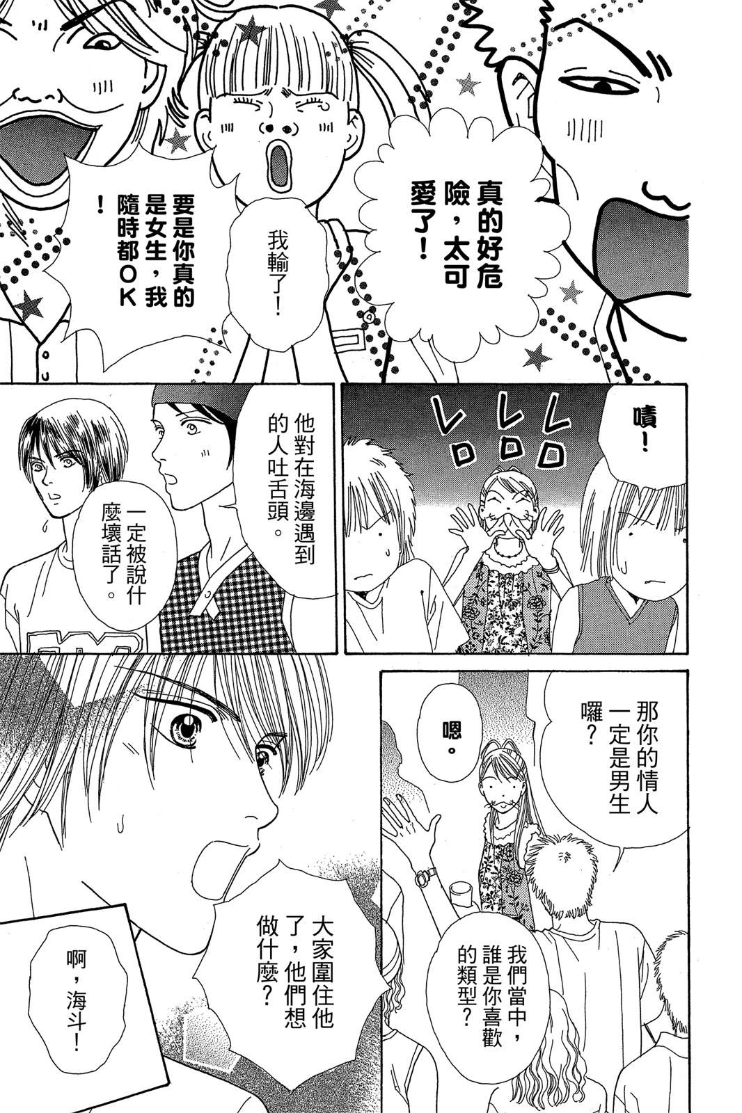 第144页