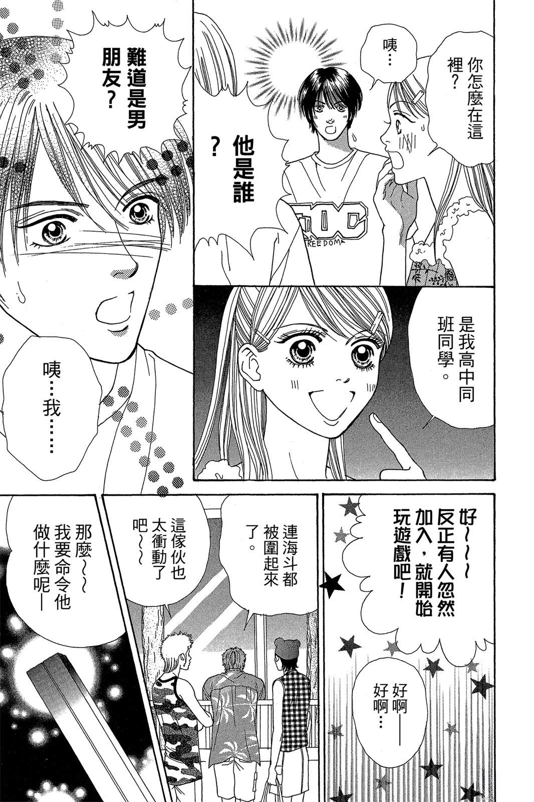 第146页