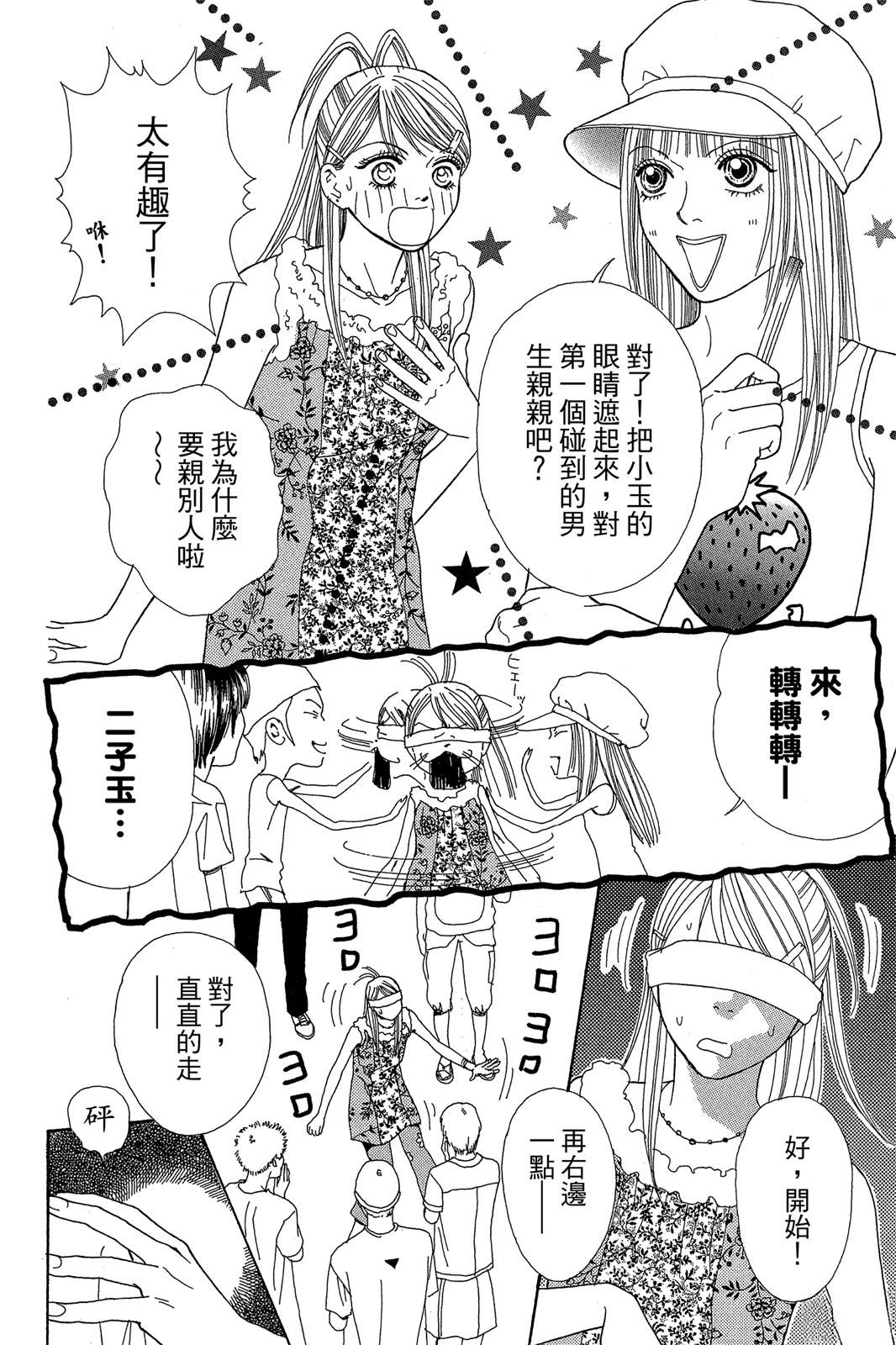 第147页