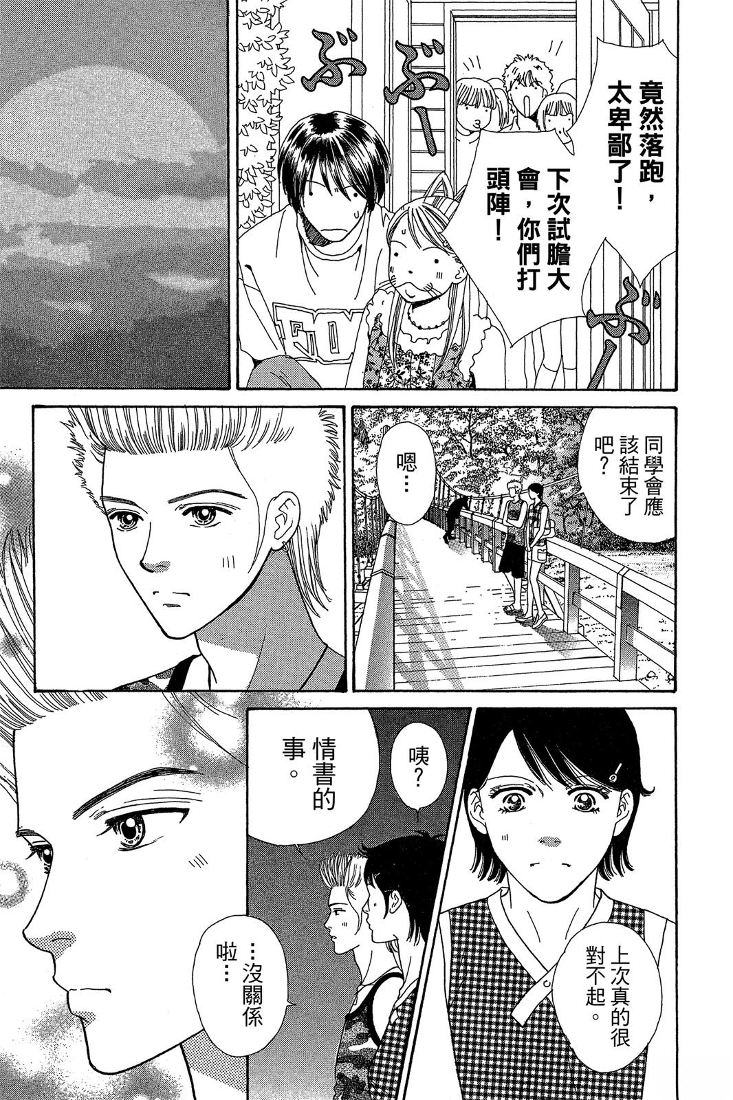 第150页