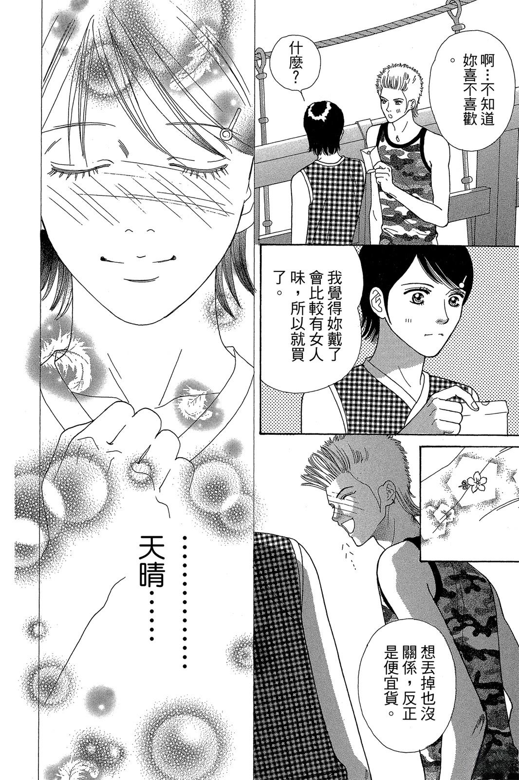 第151页