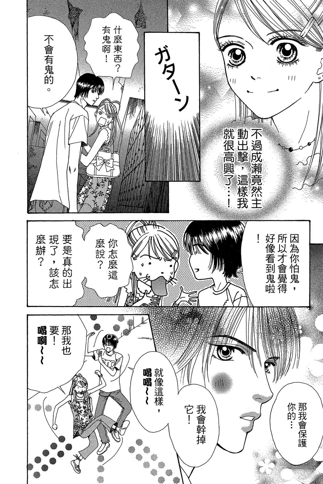 第153页