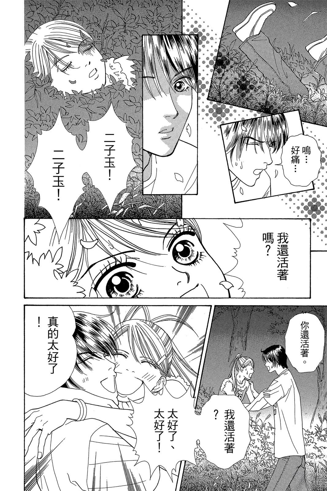 第155页