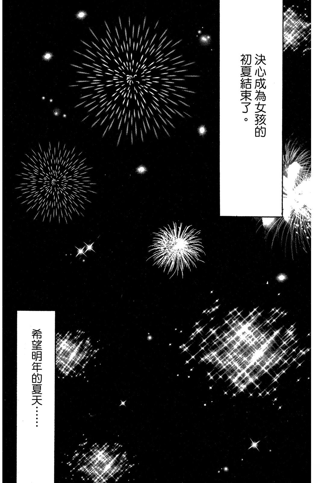 第158页