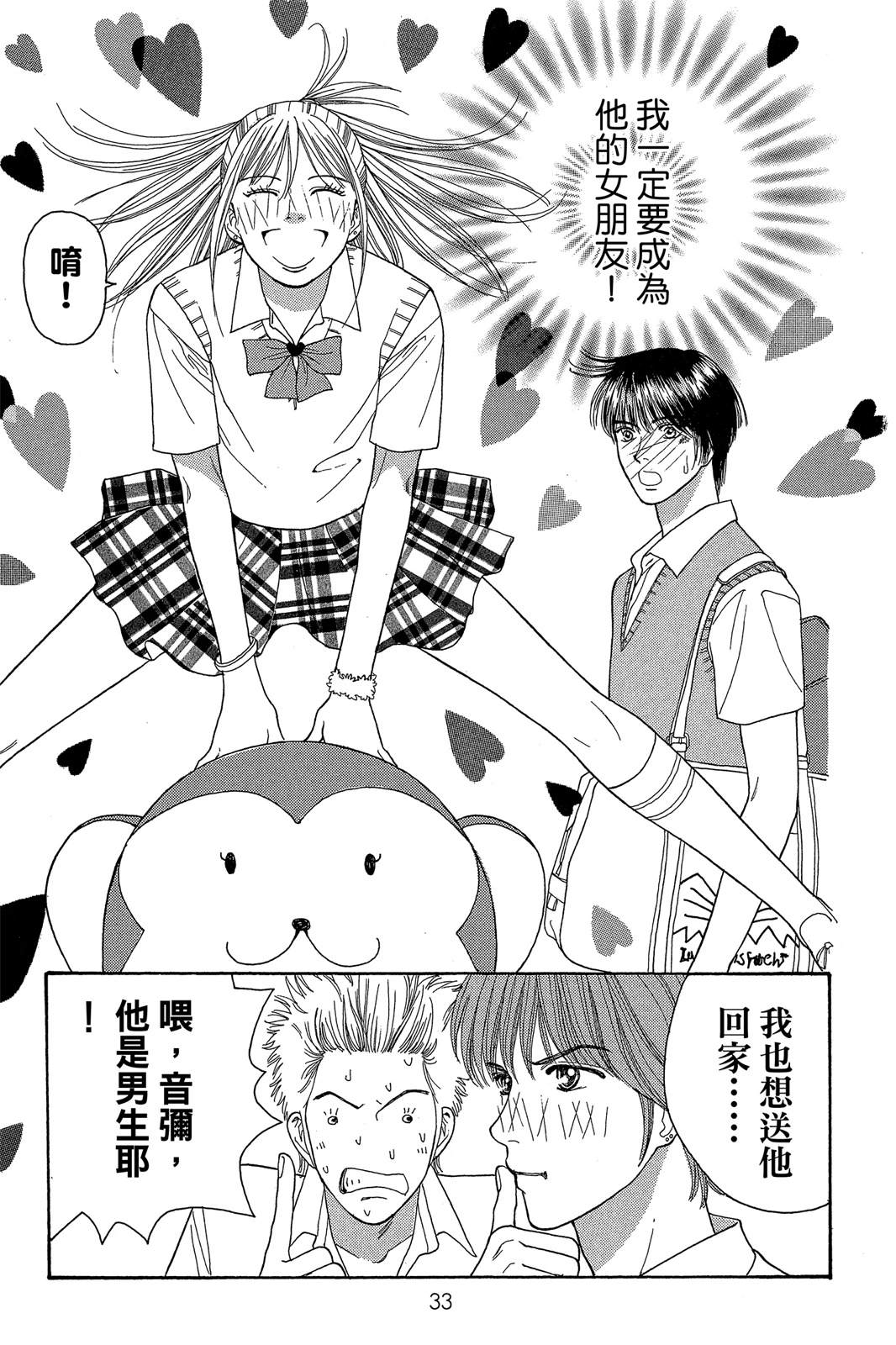 第33页