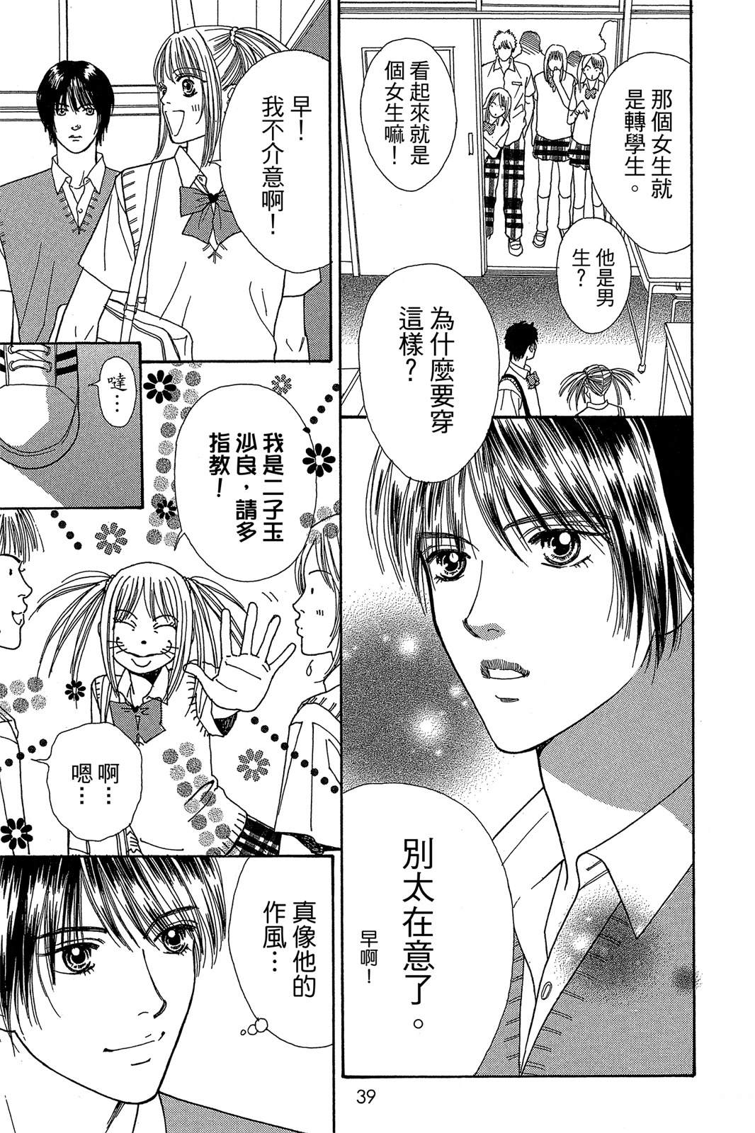 第39页