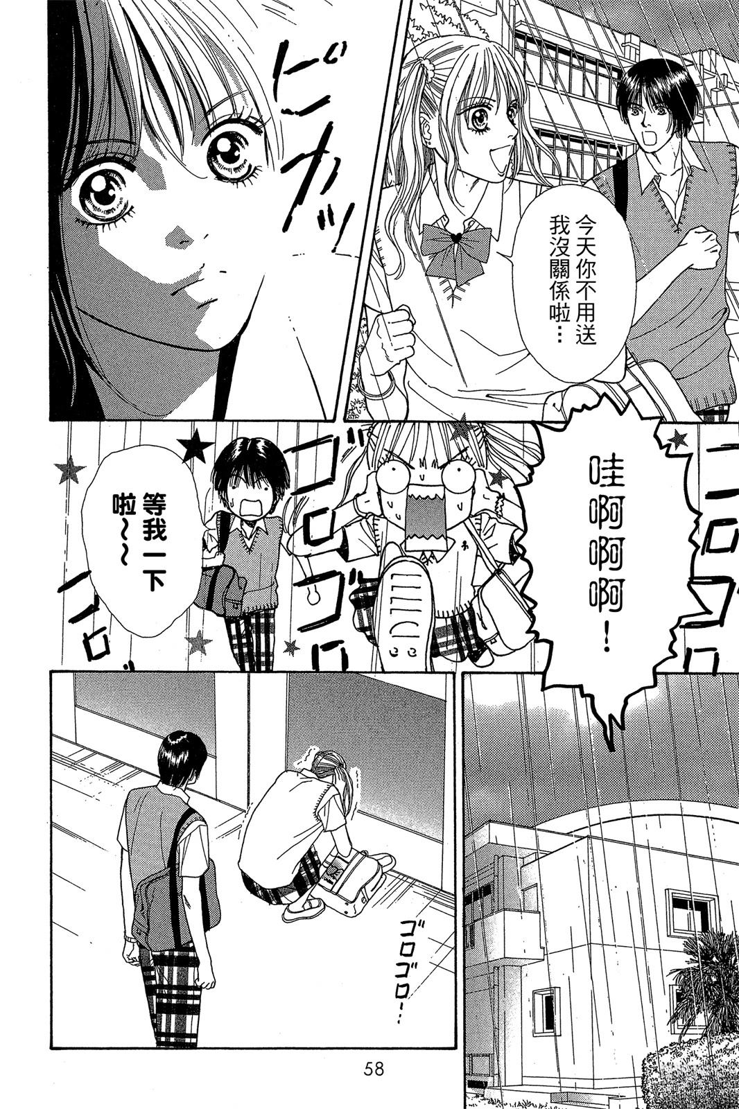 第58页