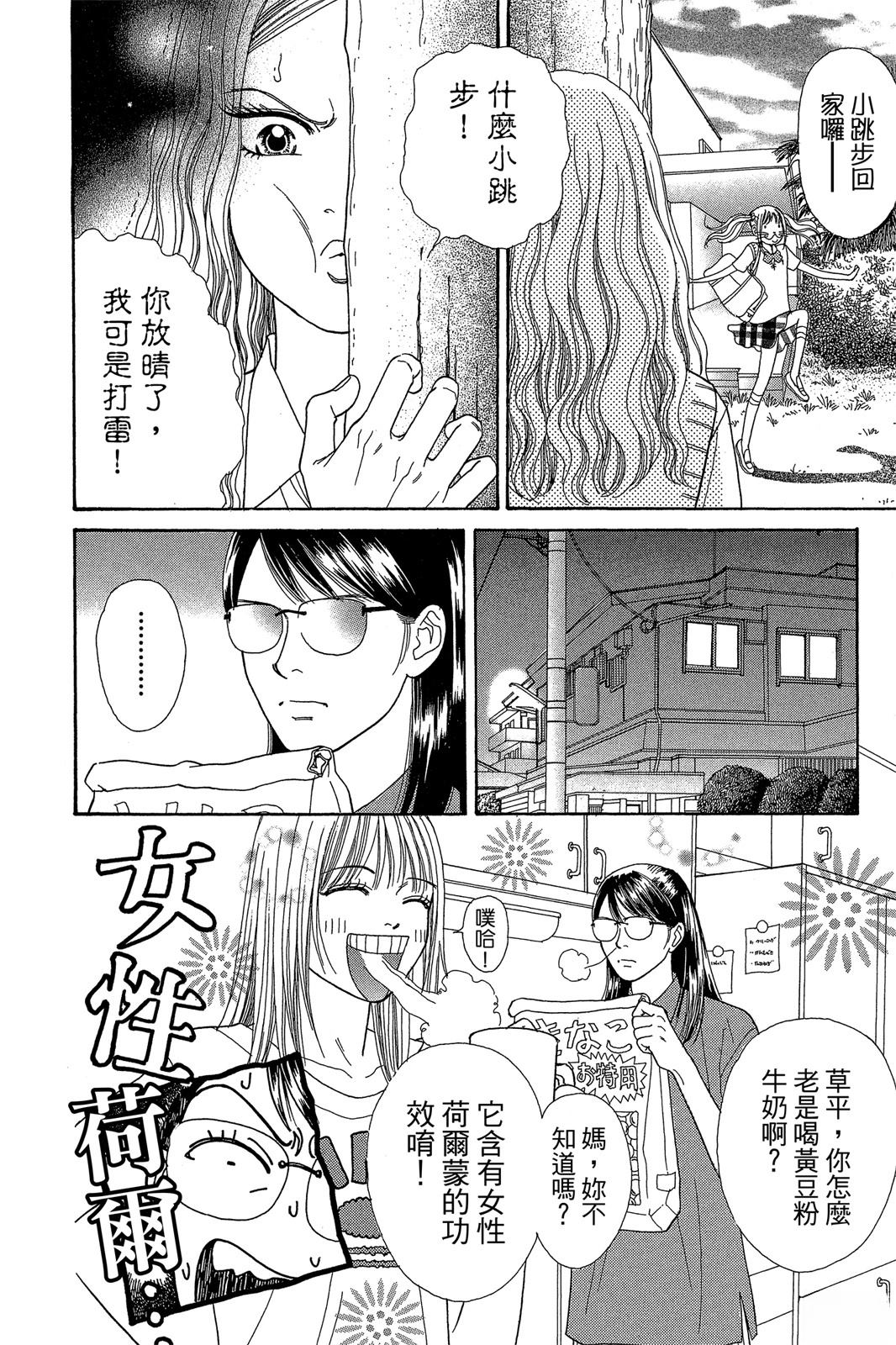 第68页
