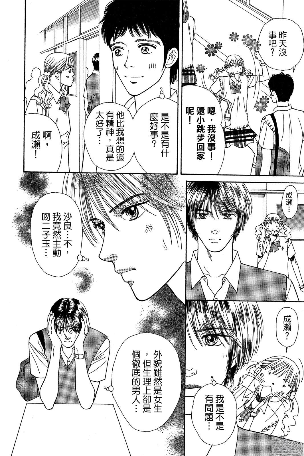 第70页