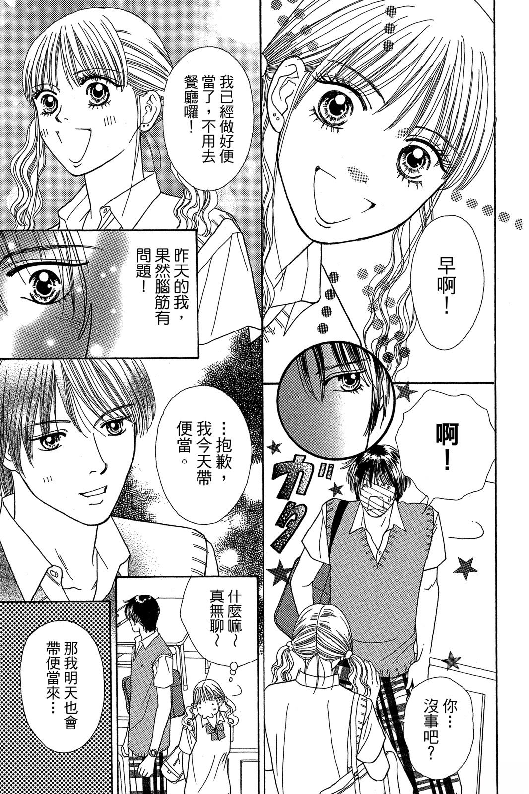 第71页
