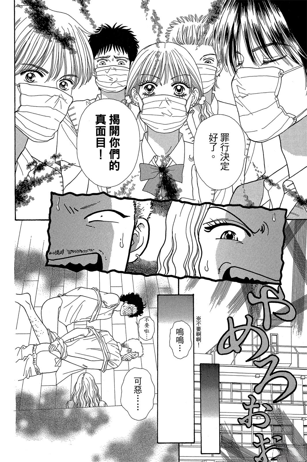 第80页