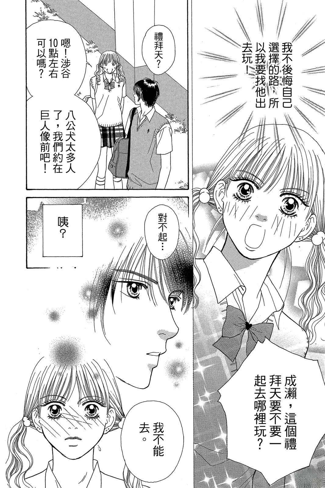 第84页
