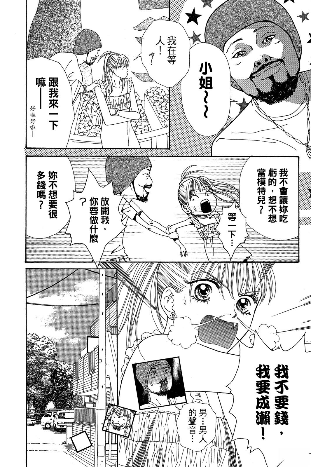 第88页