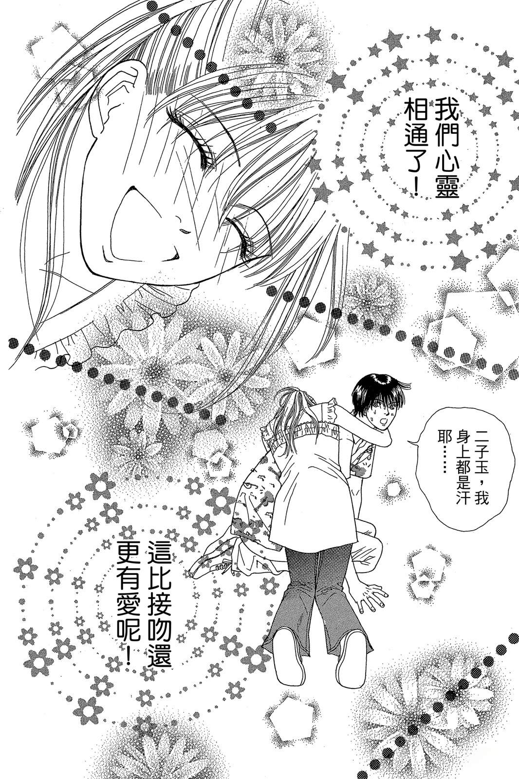 第94页