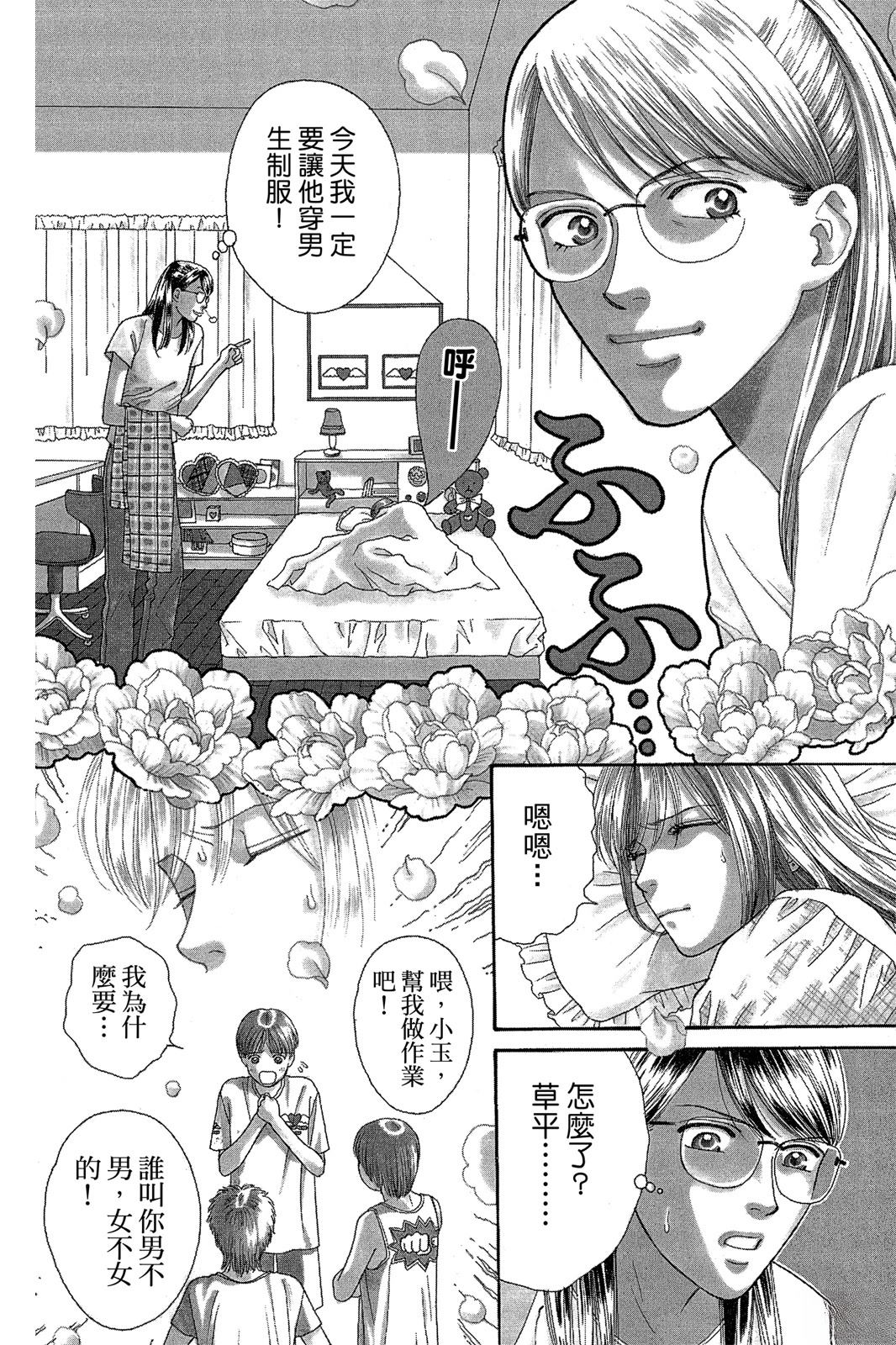 第96页