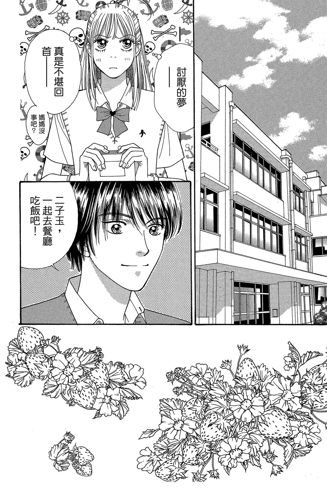 第98页