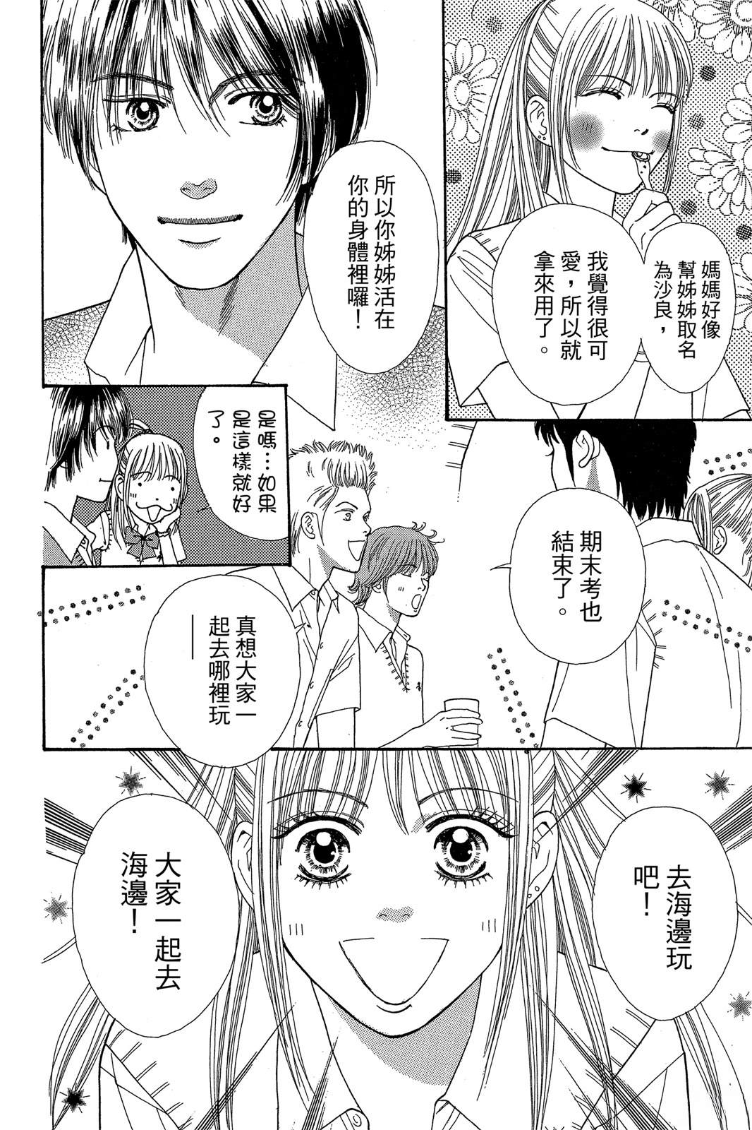 第100页