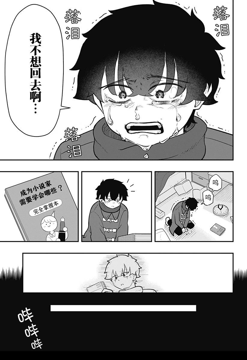 第50页