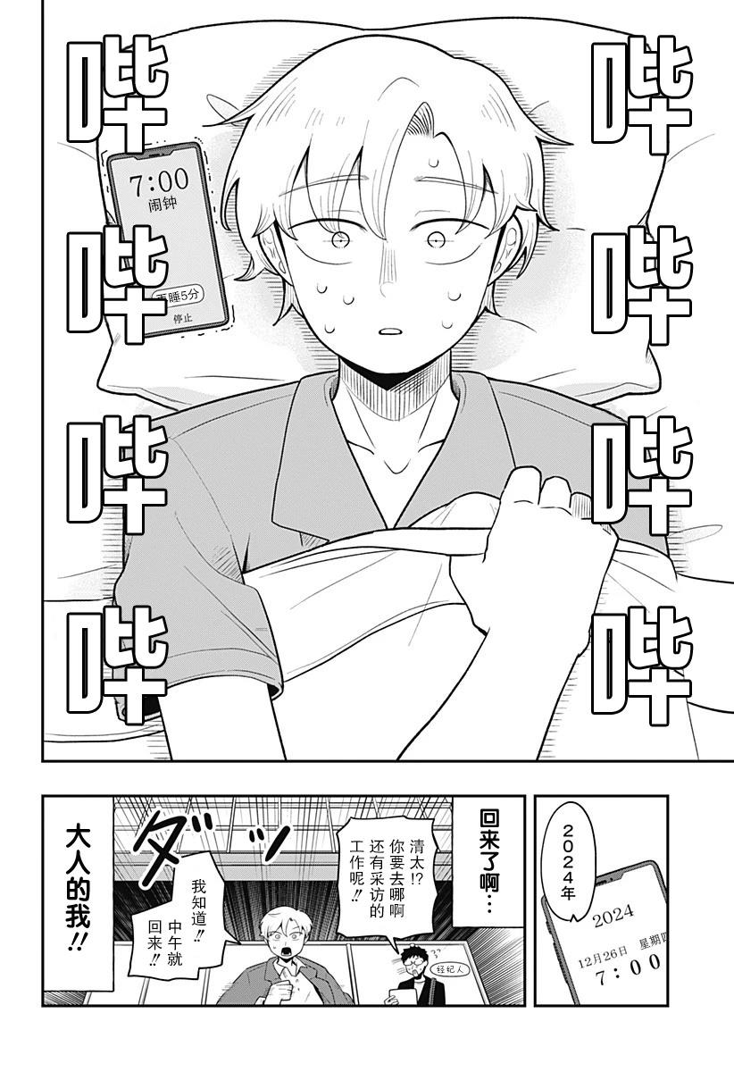 第51页