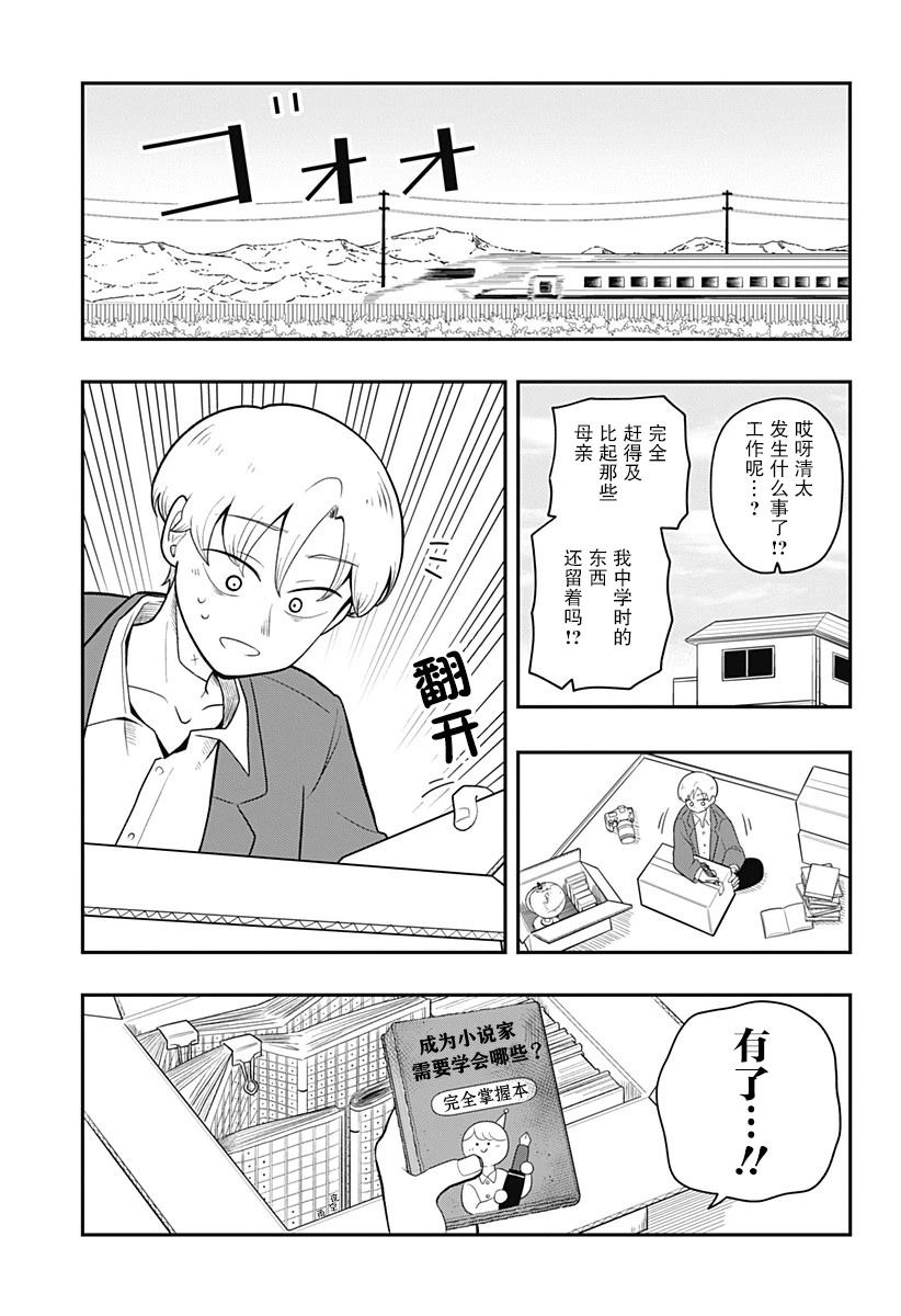 第52页