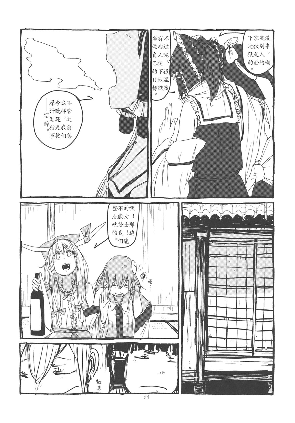 第25页