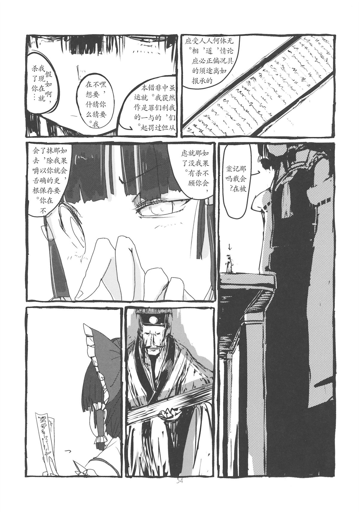 第35页