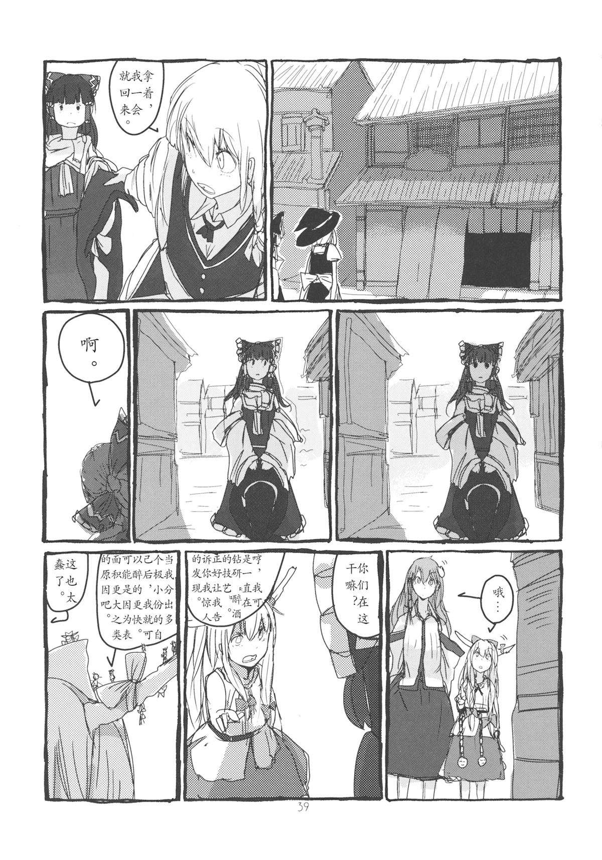 第40页