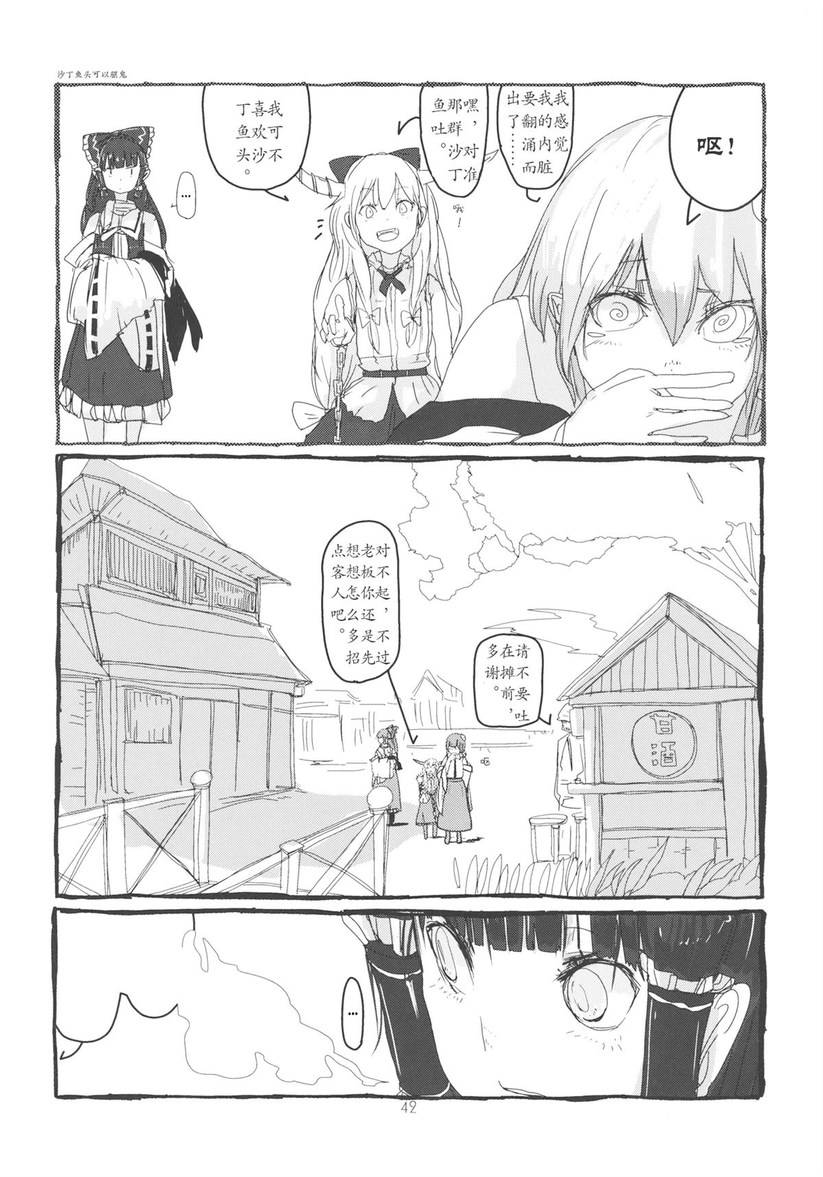 第42页