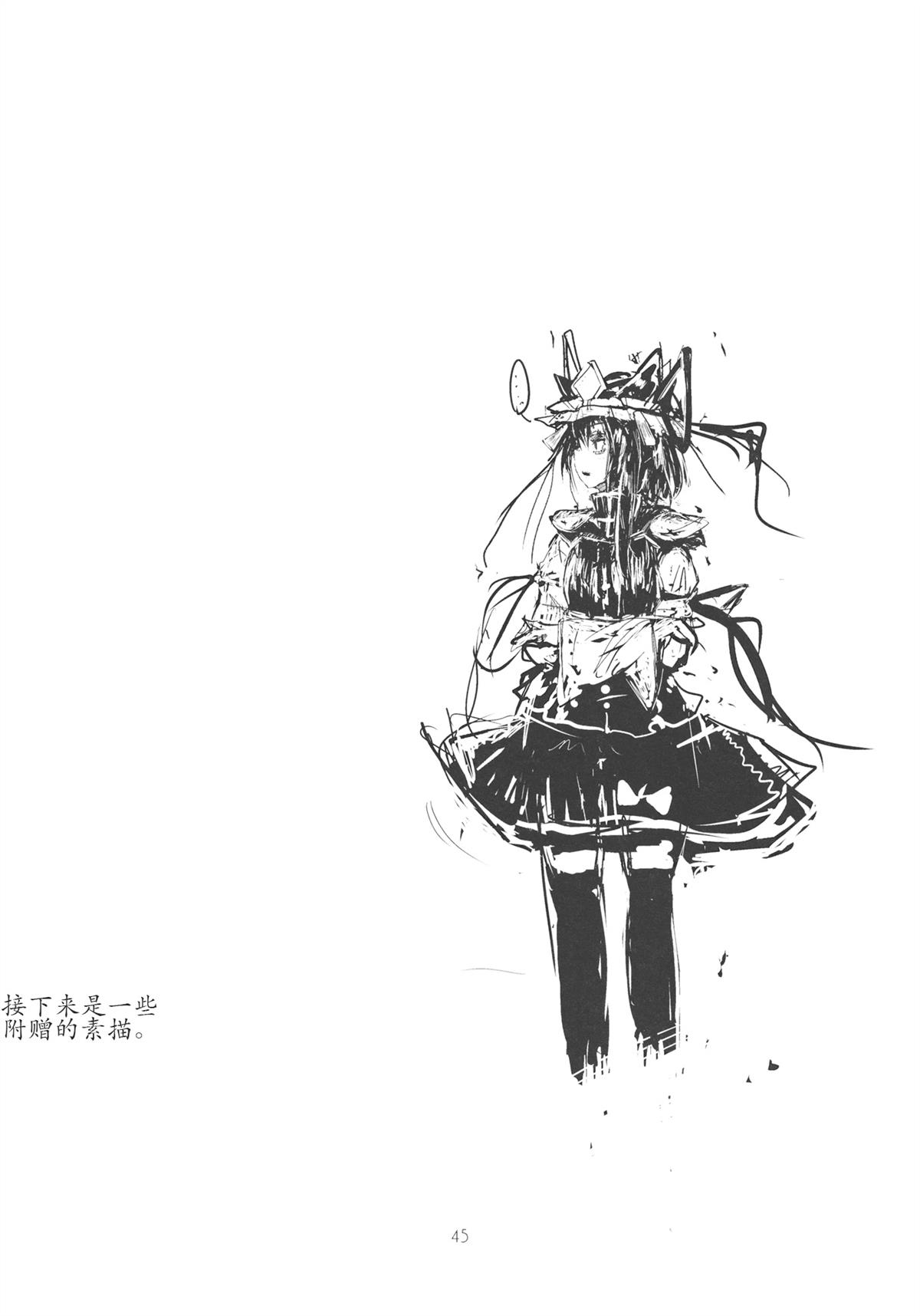 第45页