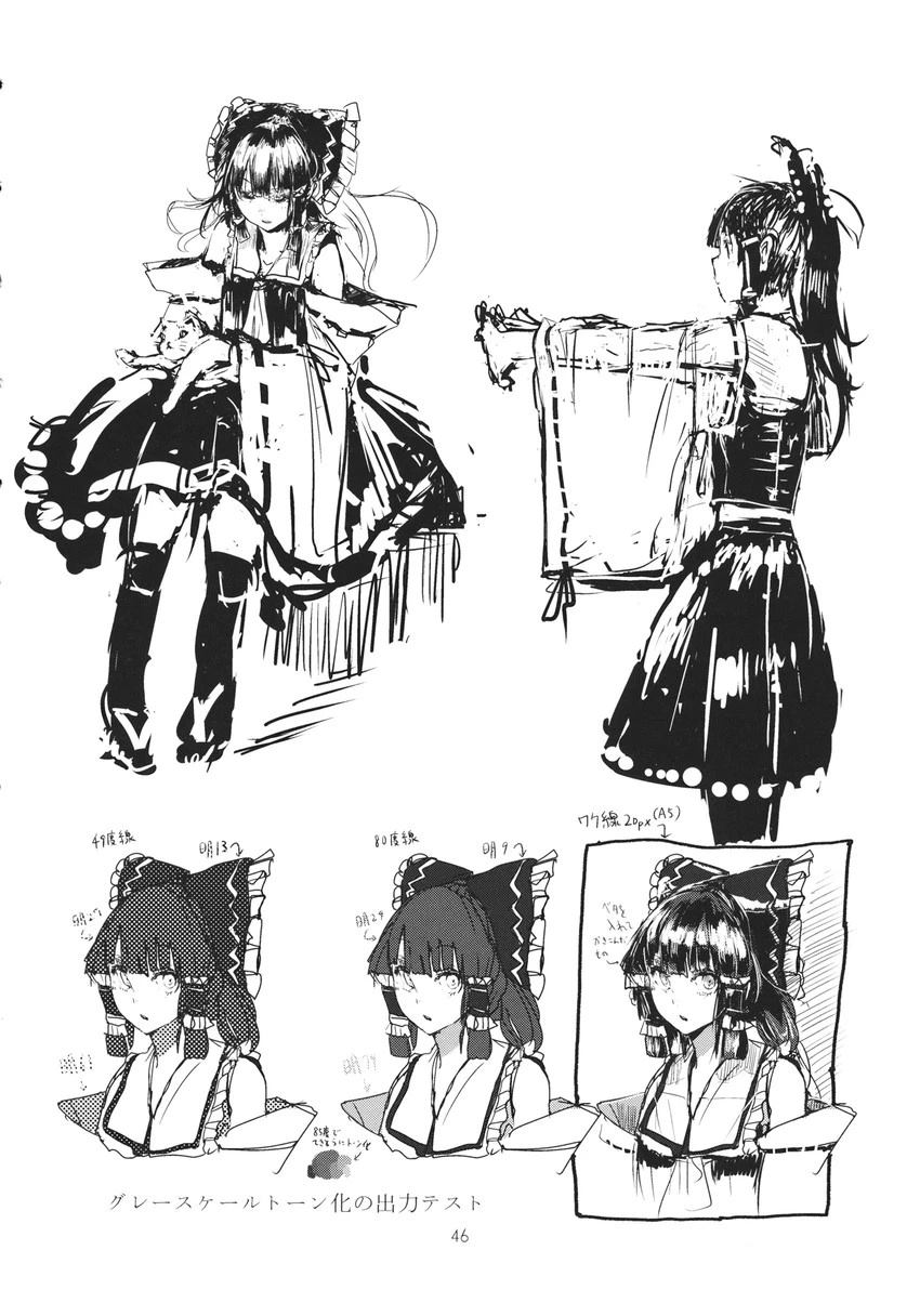 第46页