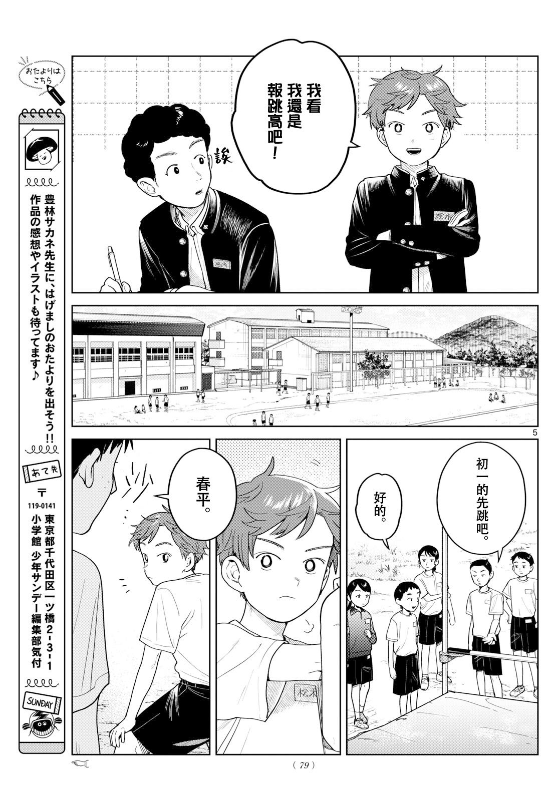 第5页