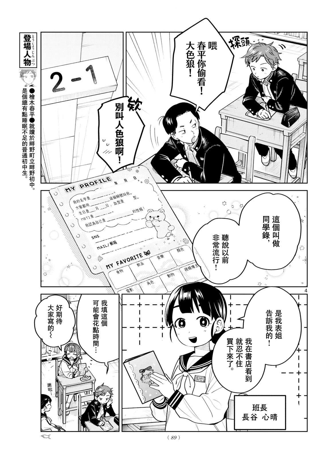 第5页