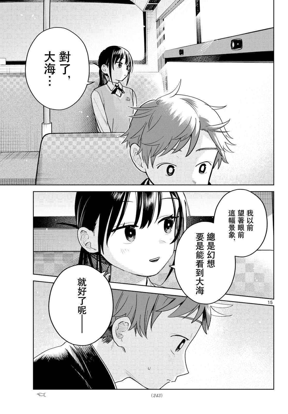 第15页
