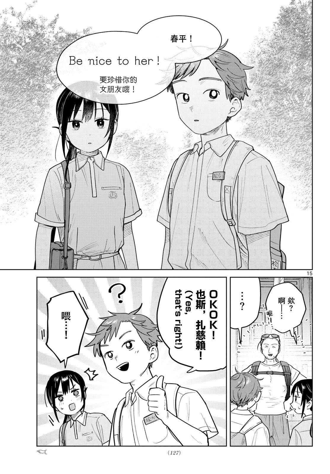 第15页