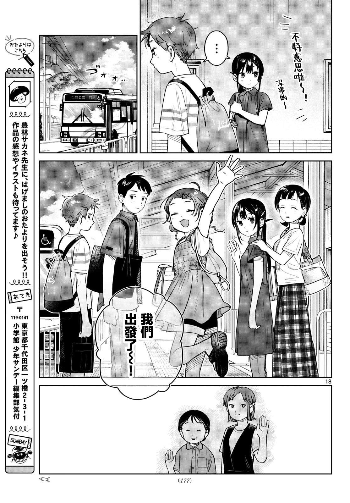 第18页