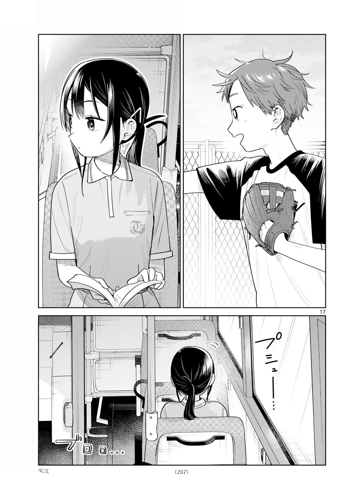 第17页