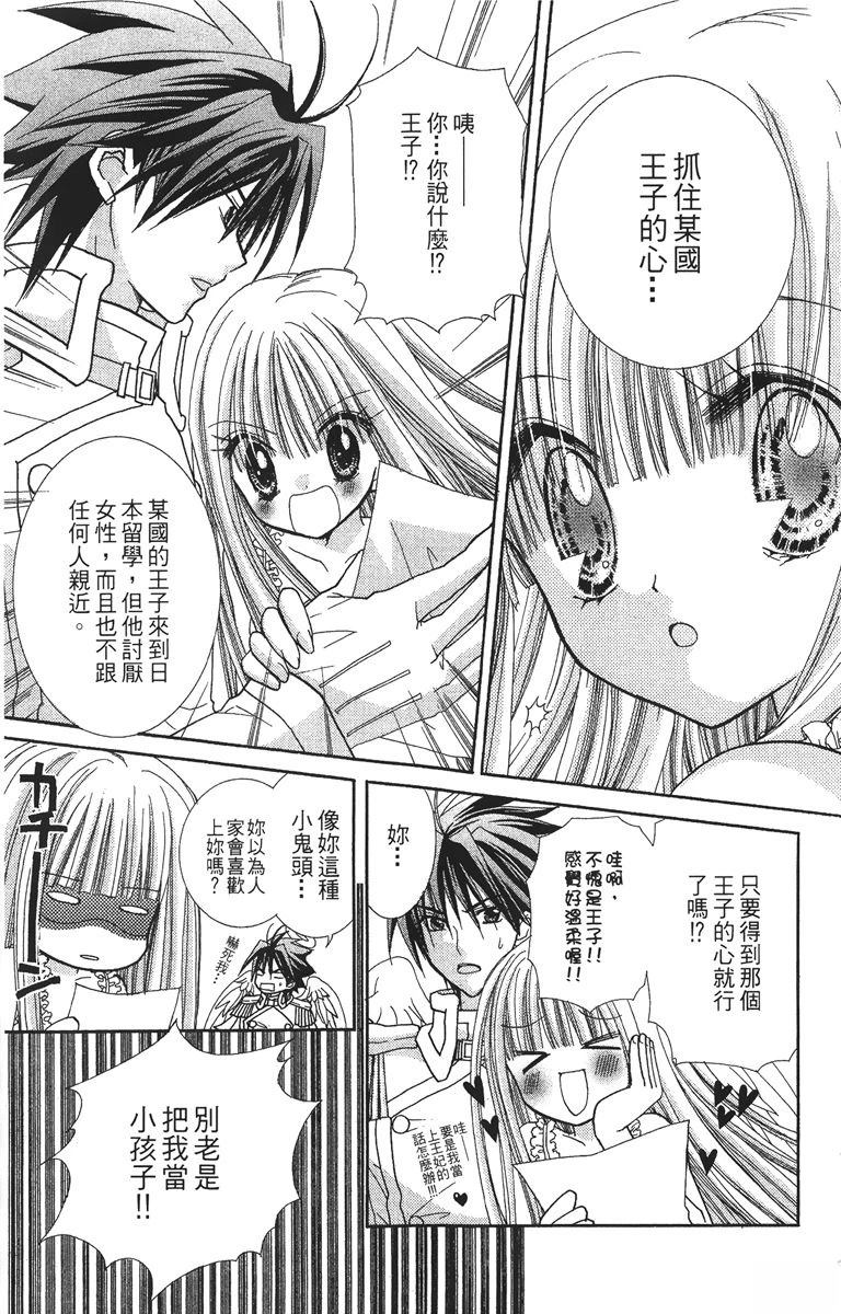 第101页
