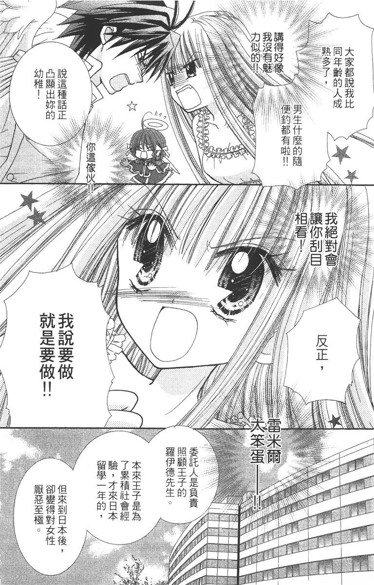 第102页