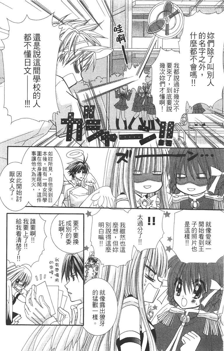 第106页
