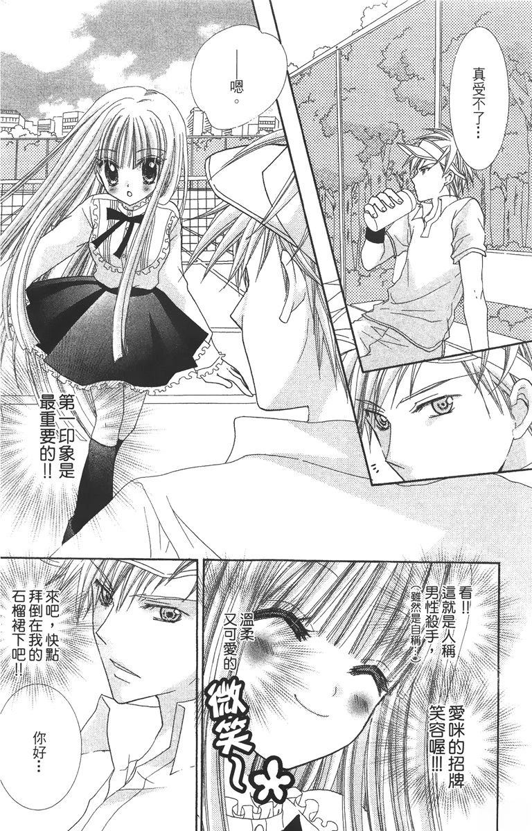 第107页