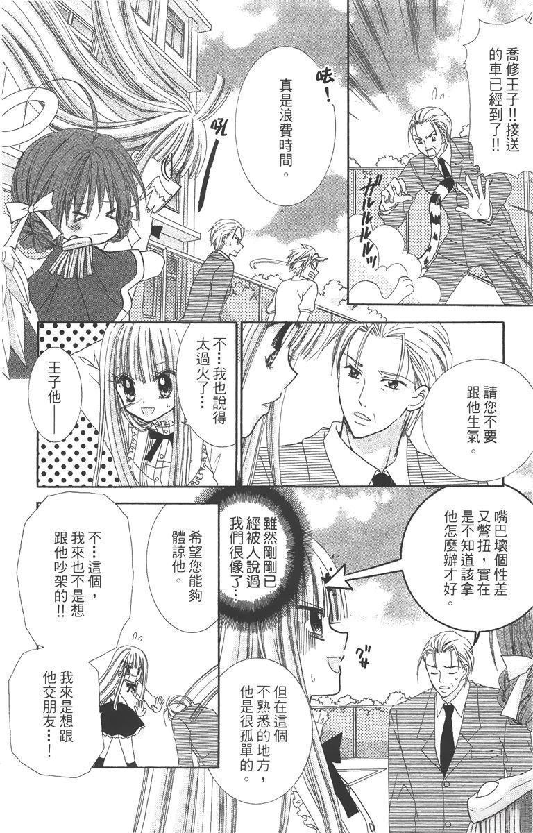 第110页