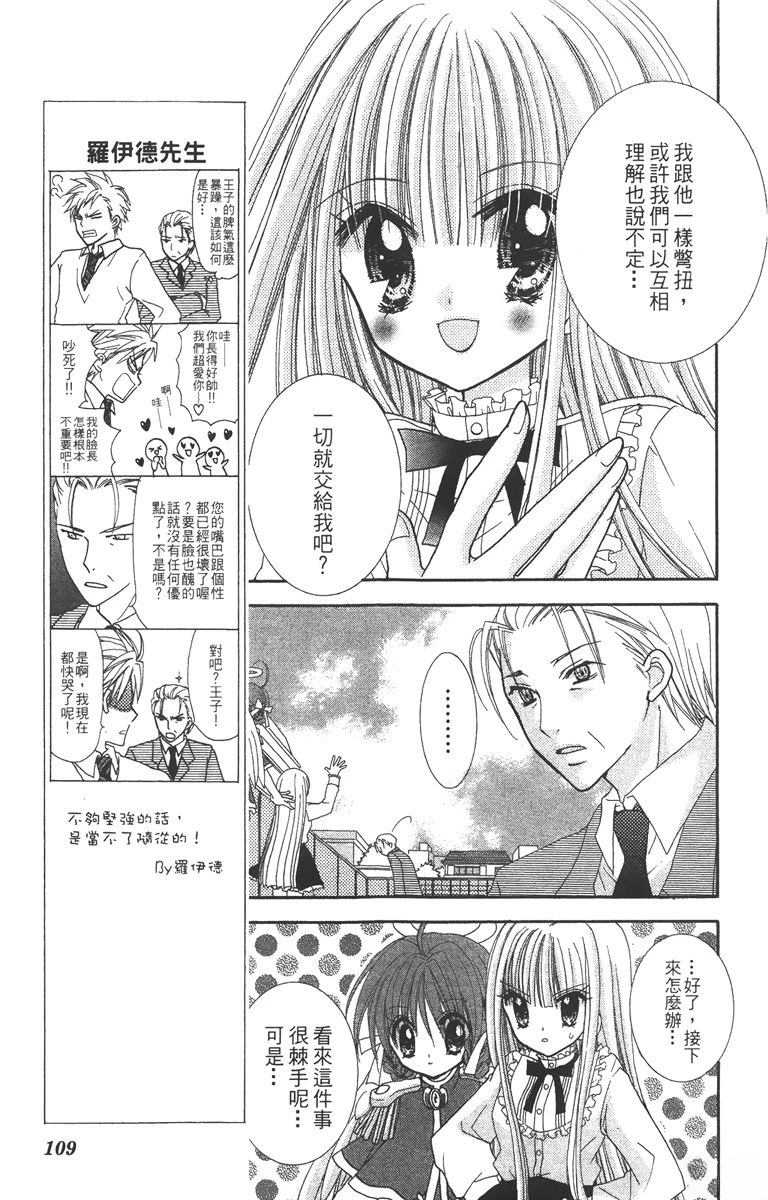 第111页