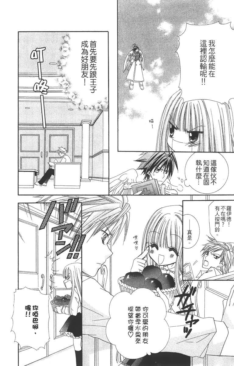 第112页